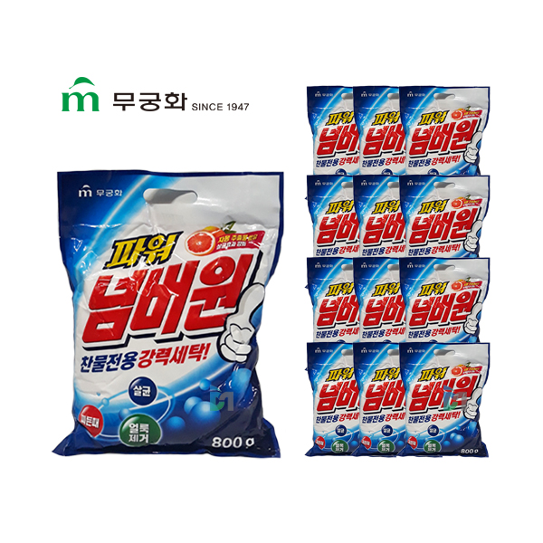 [무궁화] 파워넘버원 800gx12 개입 (가루비누,세탁비누)